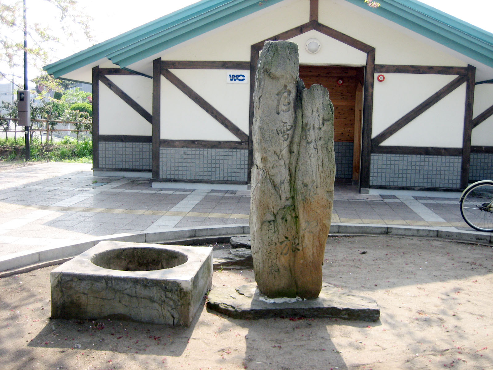 NO5　司馬龍橋句